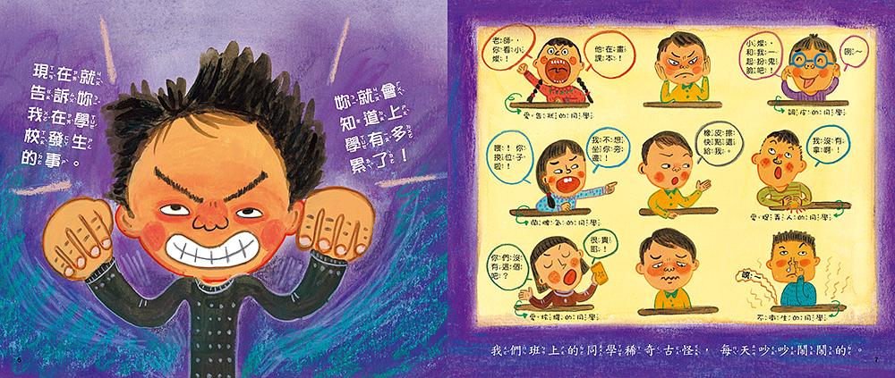 為什麼要上學的12個理由